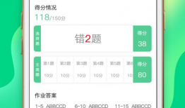 91直播学习数学