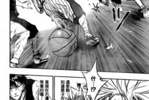 黑子篮球漫画