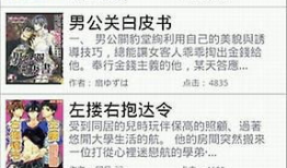 耿美漫画cc漫画窝,描绘青春记忆的浪漫画卷