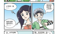 嘻哈小天才漫画全集,漫画全集笑料横生，青春校园风云录